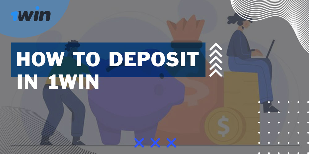Steps to fund in 1win