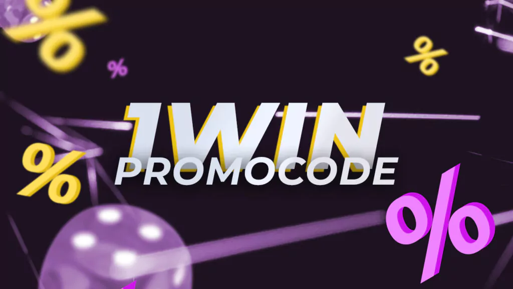 1win bonus code.