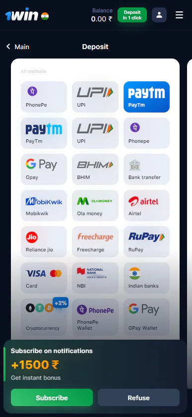 Transaction methods on the 1win.