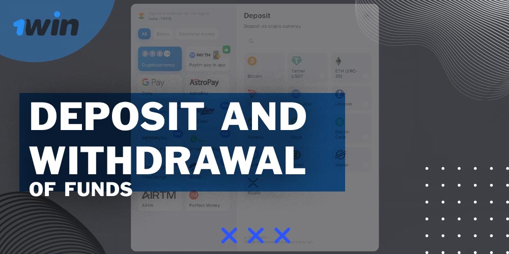Transaction methods on the 1Win platform.